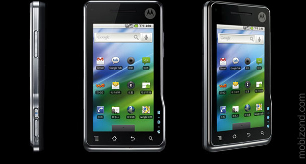 Motorola XT701 (Sholes Tablet)