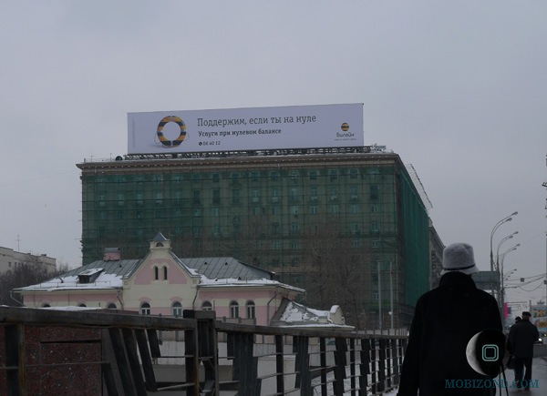 реклама Билайн на Кутузовском проспекте