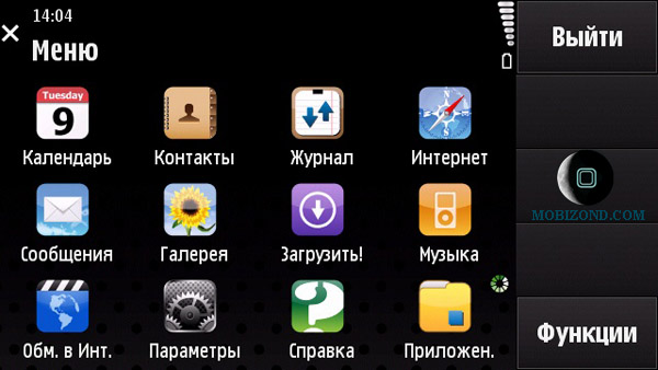 Обычное меню для Nokia