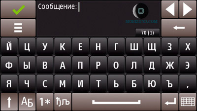 QWERTY in Nokia 5530